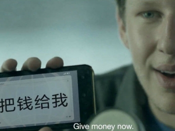 Dificuldade no idioma causa confus&atilde;o